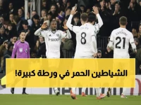 عاجل: فولهام يهدد بكسر عظام مانشستر يونايتد في أولد ترافورد… هل ينهار حلم كاريك؟