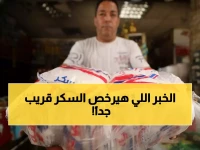 عاجل: خطة مصر الصادمة لتفجير إنتاج السكر.. لماذا تتوسع بعد الاكتفاء الذاتي؟ وما سر التحرك السريع؟