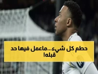 صادم: مبابي يحطم رقماً قياسياً عمره 95 عاماً في الدوري الإسباني... 36% من أهدافه بطريقة لم يفعلها أحد!