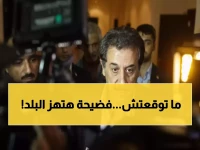 عاجل: النيابة تكشف فضيحة الفساد الكبرى في هيئة المعابر... مذكرات اعتقال دولية والحكم غداً!