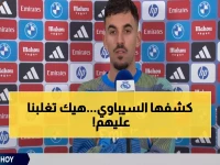 سيبايوس يكشف السر وراء الفوز الصعب: "واصلنا الضغط حتى جاءت المكافأة الحاسمة!"