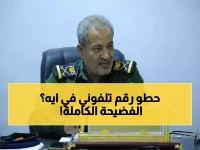 عاجل: وثيقة مزورة تهز اليمن وتثير غضب المواطنين... الأحوال المدنية ترد بحسم صادم!