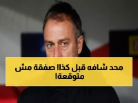 صادم: الصحفي الكاتالوني يكشف "الماس المخفي" الذي يجب على فليك ضمه فوراً لبرشلونة!