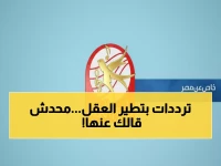 عاجل: تردد قناة طيور الجنة الجديد 2026 يكشف عن مفاجأة صادمة... هذه الطريقة الوحيدة لمشاهدتها الآن!