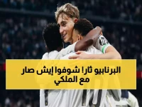 صادم: جماهير الريال تصفق بسخرية للاعبين... الكرة المملة تُغضب البرنابيو!
