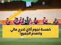 عاجل: اتحاد العاصمة يصنع المعجزة في مالي ويقترب من ربع النهائي التاريخي!
