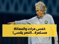 عاجل: النصر يسحق الرياض بـ 5 أهداف مقابل هدف واحد فقط - هل يكرر الكابوس الإثنين؟