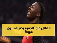 عاجل: الهلال يخطف موهبة فرنسا الذهبية بـ 18 عام... صفقة تاريخية تشعل الجماهير!