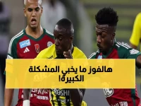 عاجل: الاتحاد ينتصر لكن الصحفيون يكشفون العيوب الخطيرة... هل ينهار الفريق أمام النصر؟