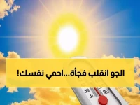 عاجل: عاصفة ترابية تضرب مصر اليوم وتحذيرات من اختفاء الرؤية تماماً... والأرصاد تكشف المناطق المهددة!