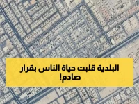 رسالة عاجلة من أمانة الرياض: أكثر من 150 ألف مقيم في العاصمة ستتغير روتين حياتهم اليومي غداً