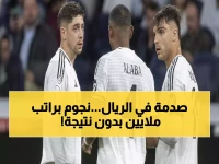 صادم: نجوم ريال مدريد يطالبون بالكثير ولا يقدمون شيئاً... خبير يكشف أزمة الإدارة المدمرة!