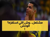 عاجل: رونالدو ينفجر ويرفض اللعب للنصر... القنبلة التي هزت الرياض والسبب صادم!