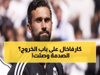 عاجل: خبير مشهور ينصح أربيلوا بقرار صادم حول مستقبل كارفاخال… هل ينهي مسيرة الأسطورة؟