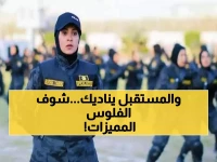 عاجل: الداخلية تعلن قبول دفعة جديدة بمعاهد الأمن.. راتب شهري ومميزات خيالية لطلاب الإعدادية!