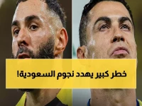 عاجل: مطالب صادمة بمعاقبة رونالدو وبنزيما... هل ينهار النظام الإداري في الدوري السعودي؟