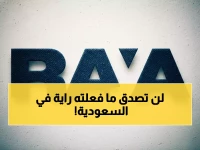 عاجل: راية المصرية تقتحم السوق السعودي بـ50 مليون ريال... شراكة ذهبية مع جرير تُغير خريطة التمويل!