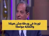 عاجل: هاني مهنا في أزمة كبرى بسبب شادية وفاتن حمامة... اتحاد النقابات يتخذ إجراءات صارمة ضده!