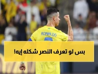 عاجل: وليد الفراج يفجر مفاجأة رونالدو المدوية... "مستحيل يحدث في إنجلترا!"