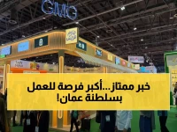 عاجل: شركة عالمية تعلن عن وظائف حصرية بسلطنة عُمان.. رواتب مجزية لـ"نيْك" والمخزون والمبيعات