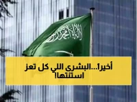 عاجل: السعودية تفتتح صرح طبي ثوري في تعز - 5000 طالب يمني يحلمون بمستقبل جديد!