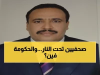 عاجل: عصابات مسلحة تهاجم صحيفة «عدن الغد» بالرصاص... أين الحكومة من اغتيال الكلمة الحرة؟