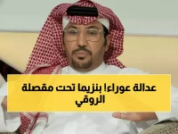 عاجل: الروقي يفجر مفاجأة صادمة عن بنزيما والهلال... "عدالة المنافسة العوراء"!