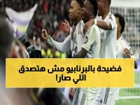 عاجل: ريال مدريد في أزمة حقيقية... الجماهير تصفر ضد النجوم وردة فعل اللاعبين صادمة!