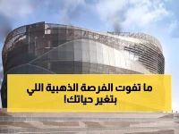 عاجل: فرصة قيادية نادرة في عُمان… منصب تاريخي بـ "عمانتل" يغيّر مستقبل التقنية! التقديم ينتهي قريباً