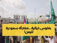 عاجل: السعودية تعلن تنفيذ 9 مشاريع جديدة في اليمن بـ 1.9 مليار ريال... والنتائج صادمة للمشككين!