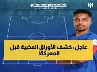 عاجل: إنزاجي يفجر مفاجأة صادمة في تشكيل الهلال أمام الأهلي - نونيز وبونو يقودان المعركة الحاسمة!