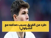عاجل: لاعب ريال مدريد يقاطع التدريبات بعد صدمة الرفض... غارسيا يتمرد على أنشيلوتي!