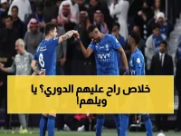 عاجل: الهلال يفقد حسان تمبكتي أمام الأخدود… والصدارة في خطر بفارق نقطة واحدة!