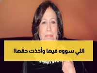 عاجل: حياة الفهد تحطم المشاهير في المحاكم... حكمان نهائيان يفضحان حملة التشهير الخبيثة!