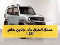 عاجل: تويوتا تصدم السوق بلاندكروزر FJ الثورية 2026… هل ستهزم كل المنافسين؟