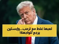 عاجل: ترمب يهدد مقدم الغرامي بالمحاكمة بسبب نكتة إبستين الصادمة... والوثائق الجديدة تشعل الجدل!