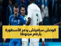شاهد: سافيتش يهيمن على ملعب الأهلي بأرقام صادمة... أسطورة تختفي من أمامه!