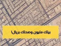 وعود أمانة الرياض بالتحسين تتكشف: 150 ألف مقيم في الرياض سيدفعون ثمن شهر كامل من حياتهم في زحام مروري بسببها.