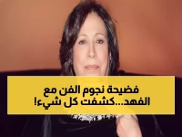 عاجل: حياة الفهد تسحق المشاهير قضائياً... النصر الكامل يفضح مؤامرة التشهير الخبيثة!