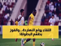 عاجل: قمة نارية بين العروبة وأبها اليوم تشعل دوري Yelo - 8 نقاط تفصل بين الصراع على الصدارة!