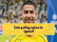 انفراد حصري: الرفض الذي هز عالم الكرة... كيف قاوم رونالدو إغراءات الملايين للبقاء في النصر؟ السر يكشف لأول مرة!