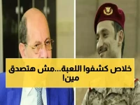 عاجل: هاشم الأحمر يقود الدفاع والزنداني يجمع الخارجية ورئاسة الوزراء... تسريبات صادمة تكشف الحكومة الجديدة!