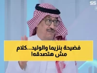 عاجل: جمال عارف يفجر فضيحة مثيرة حول صفقة بنزيما... لماذا أخفى الهلال دور الأمير الوليد؟