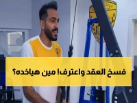 عاجل: كهربا يفجر مفاجأة صادمة ويعلن فسخ عقده مع القادسية... الوجهة الجديدة ستذهلكم!