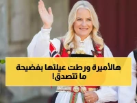 عاجل: فضيحة إبستين تطيح بولية عهد النرويج... 1000 رسالة مُحرجة وصور عارية لابنها!