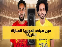 عاجل: ديربي الشرقية الناري... الخليج يقاتل للبقاء والقادسية يصطاد المقدمة - معركة تحديد المصير!