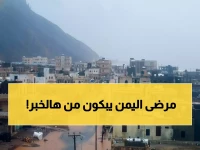 عاجل: السعودية تدشن مستشفى سقطرى بـ300 موظف وتتكفل بكامل التكاليف - مشروع إنساني يغير واقع الطب في اليمن!