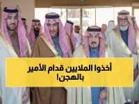 عاجل: أمير الرياض يتوّج الفائزين بـ75 مليون ريال في ختام مهرجان خادم الحرمين للهجن… 11 دولة تتنافس!