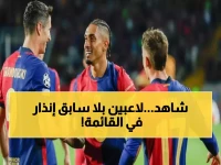 عاجل: القائمة السرية لهدافي برشلونة في كأس الملك قبل مواجهة ألباسيتي الحاسمة!
