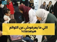 حصري: برنامج سري لـ'سلمان للإغاثة' يغير حياة التوائم الملتصقة بعد الفصل - النتائج ستدهشك!